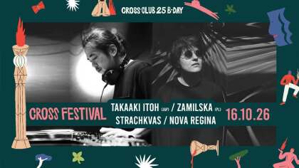 ZAMILSKA & Takaaki Itoh on techno stage & Drumandbastrerds 2nd stage