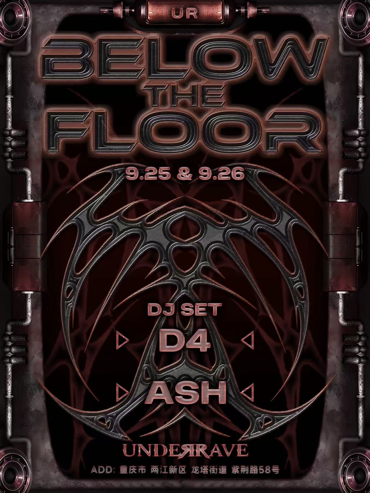 9.26 Sat｜UR·BASSMENT