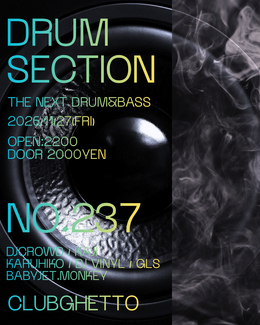 -DRUM&BASS- DRUM SECTION No.237