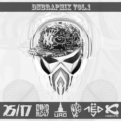 D'n'BRapMix vol.1
