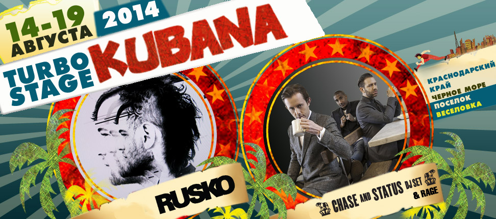 Chase & Status and DJ Rusko at KUBANA-2014