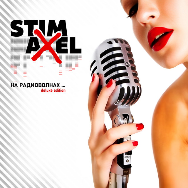 На Радиоволнах... (Deluxe Edition) cover