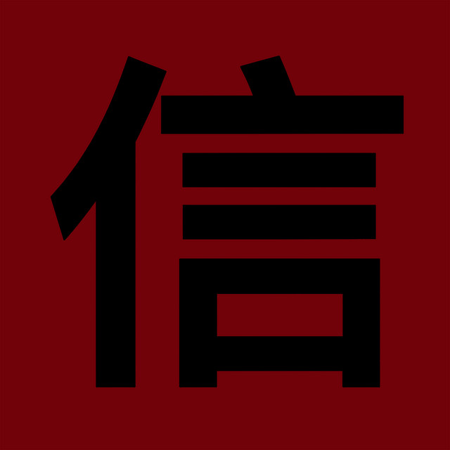 NOBU (TAIKI NULIGHT REFIX) cover