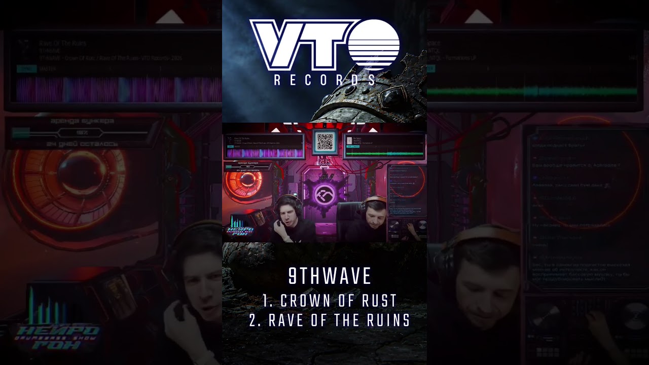 9THWAVE "Rave Of Ruins" Out now