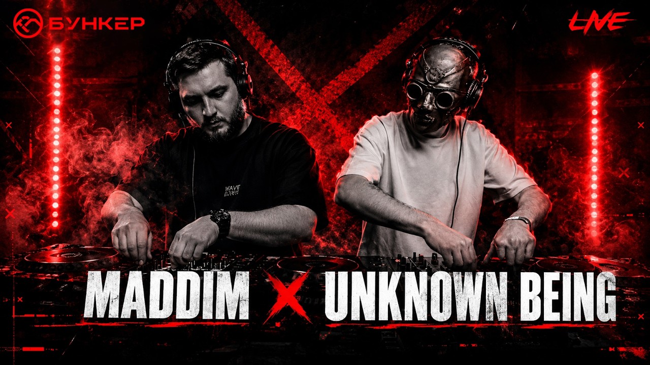 Maddim, Unknown Being @ NEUROBUNKER